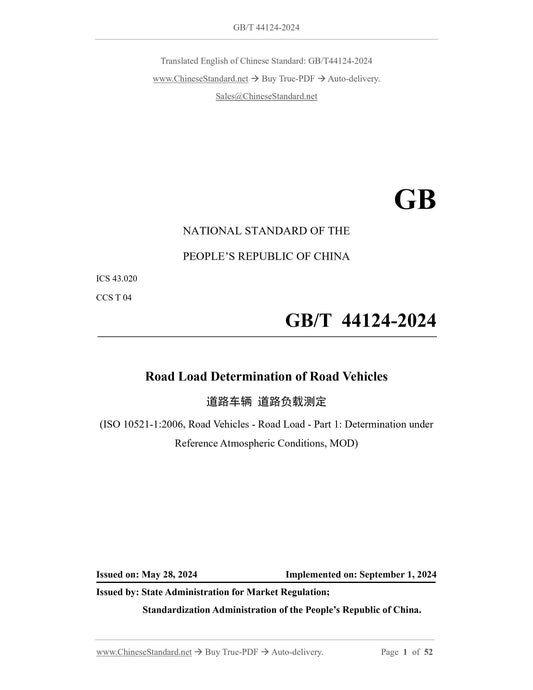 GB/T 44124-2024 Page 1
