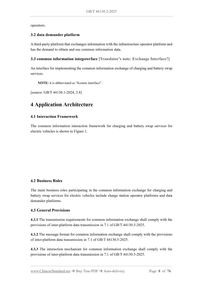 GB/T 44130.2-2025 Page 4