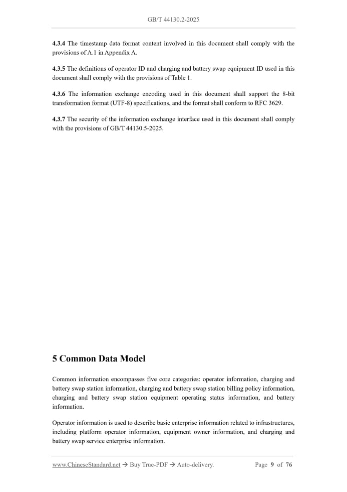GB/T 44130.2-2025 Page 5