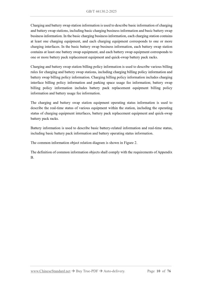 GB/T 44130.2-2025 Page 6