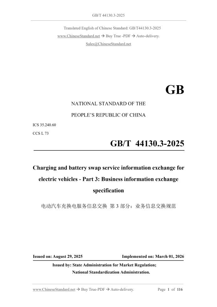 GB/T 44130.3-2025 Page 1