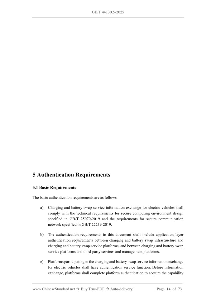 GB/T 44130.5-2025 Page 6