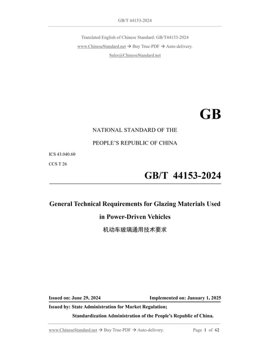 GB/T 44153-2024 Page 1