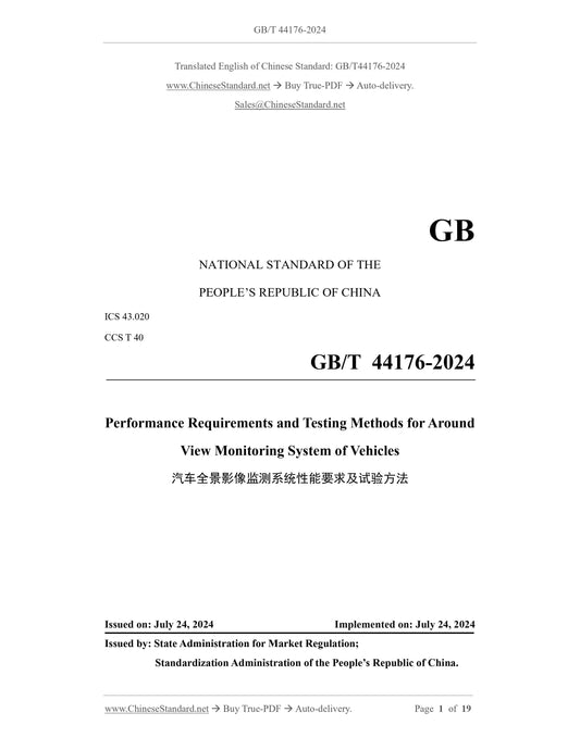 GB/T 44176-2024 Page 1