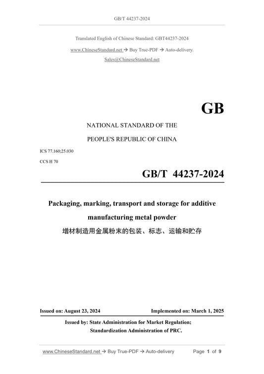 GB/T 44237-2024 Page 1