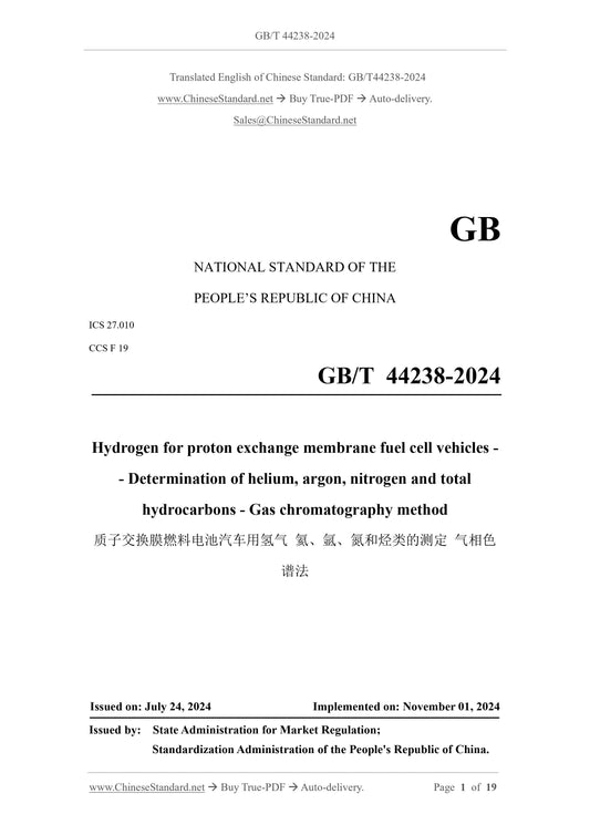 GB/T 44238-2024 Page 1