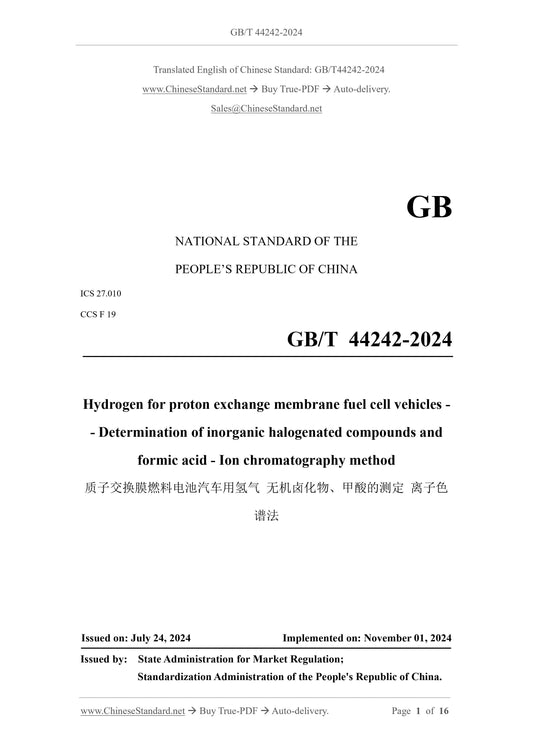 GB/T 44242-2024 Page 1