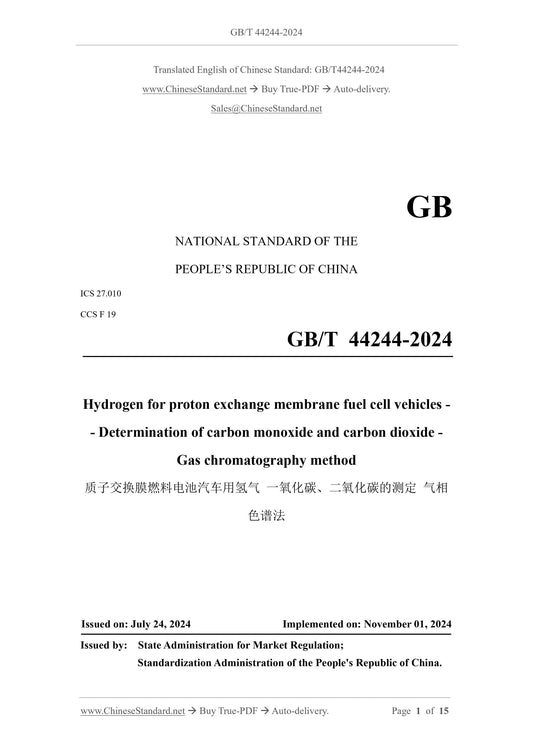 GB/T 44244-2024 Page 1