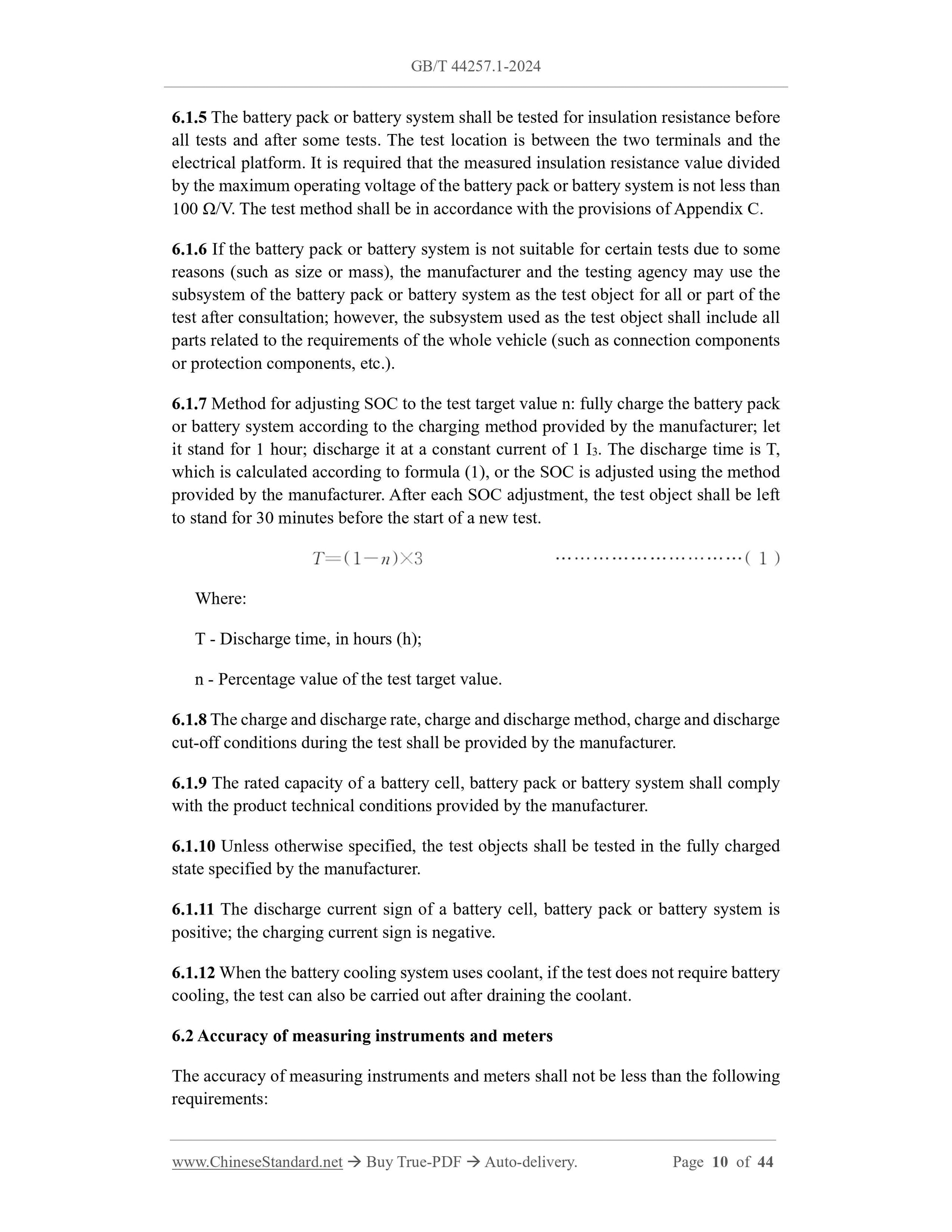 GB/T 44257.1-2024 Page 6