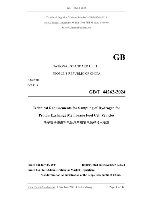 GB/T 44262-2024 Page 1