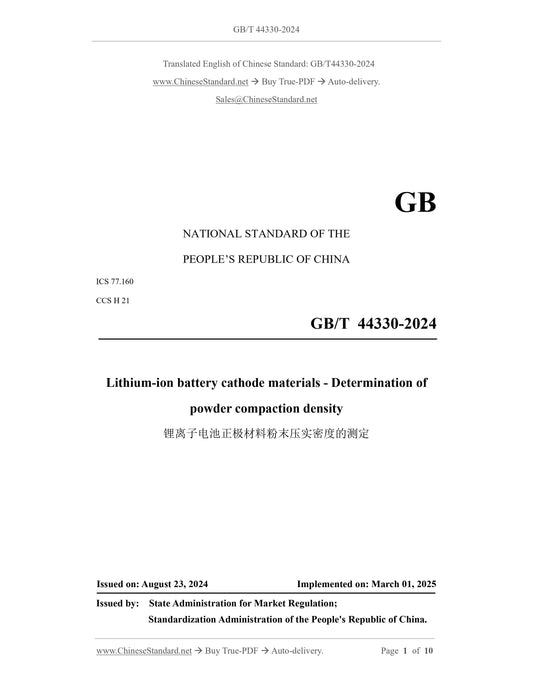 GB/T 44330-2024 Page 1