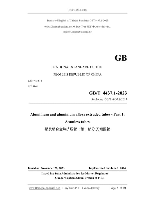 GB/T 4437.1-2023 Page 1