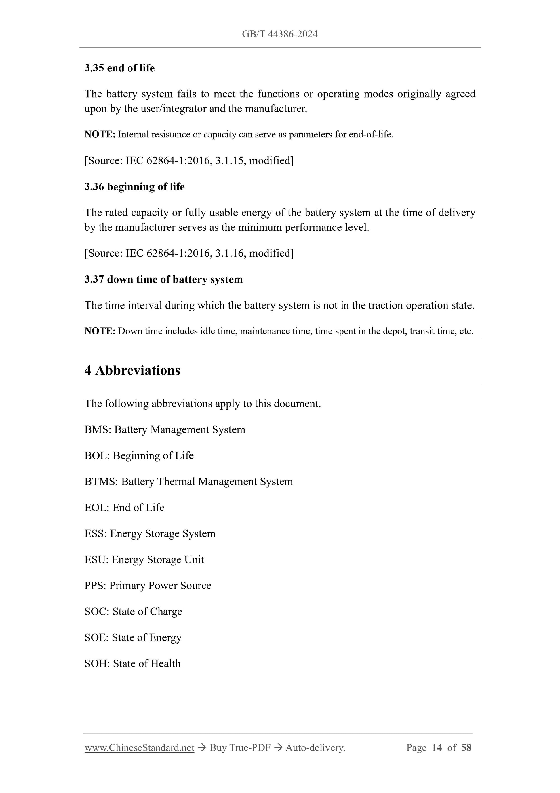 GB/T 44386-2024 Page 5