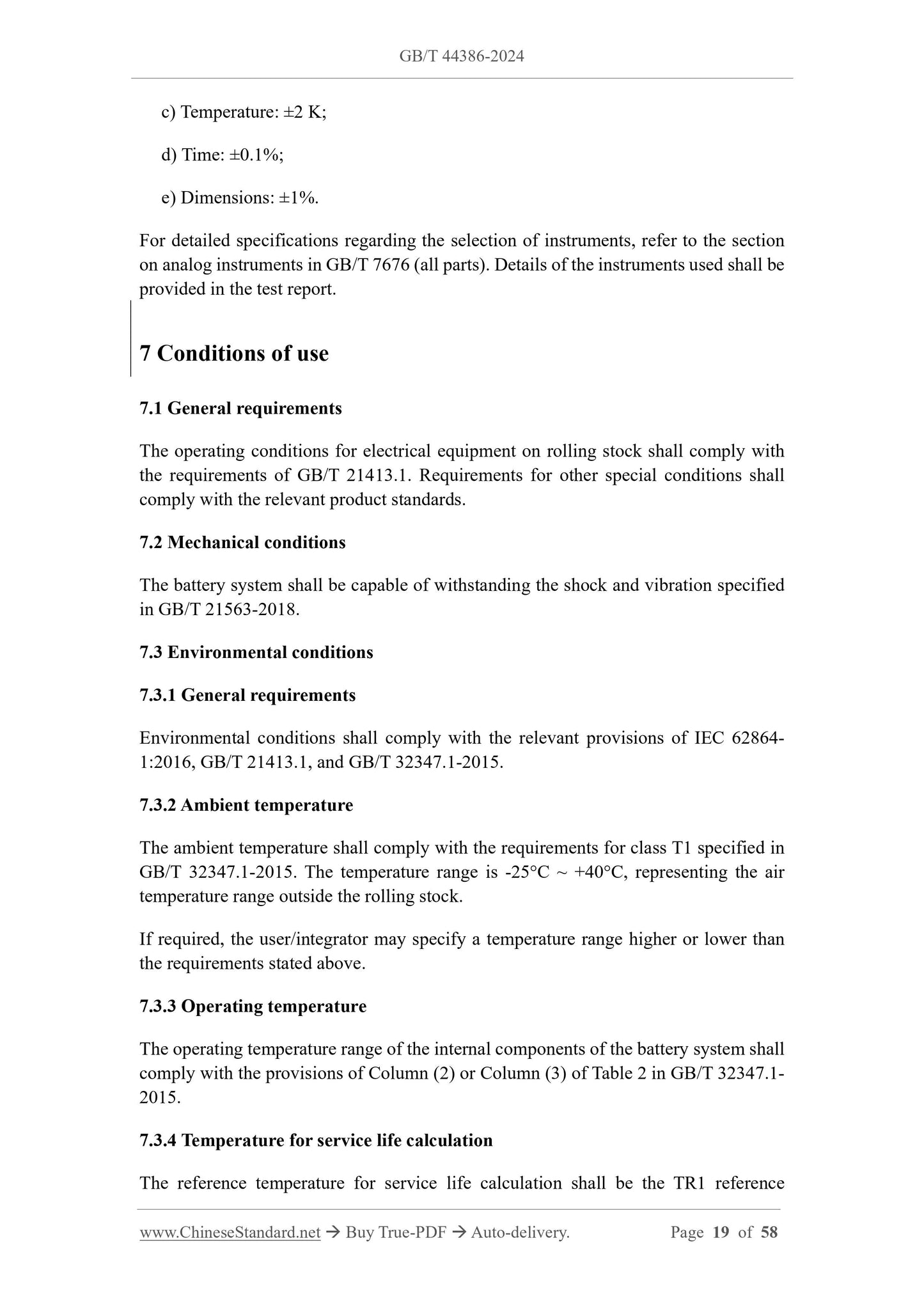 GB/T 44386-2024 Page 8