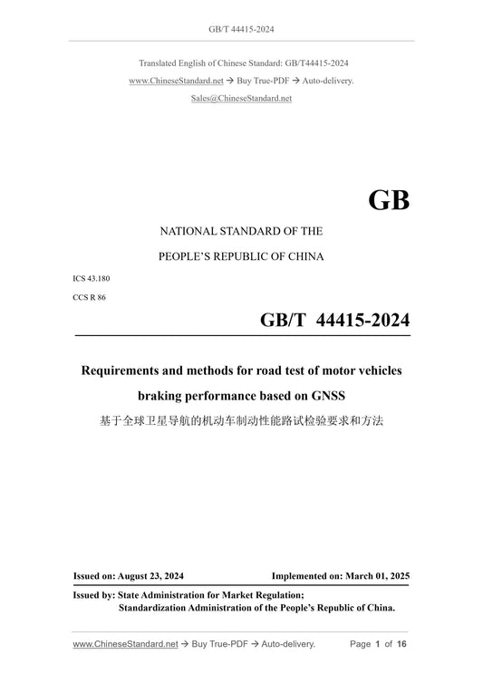 GB/T 44415-2024 Page 1