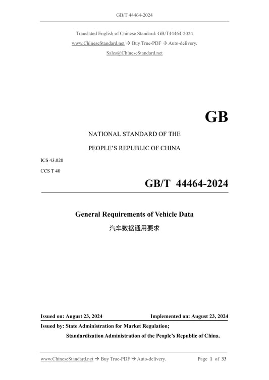 GB/T 44464-2024 Page 1