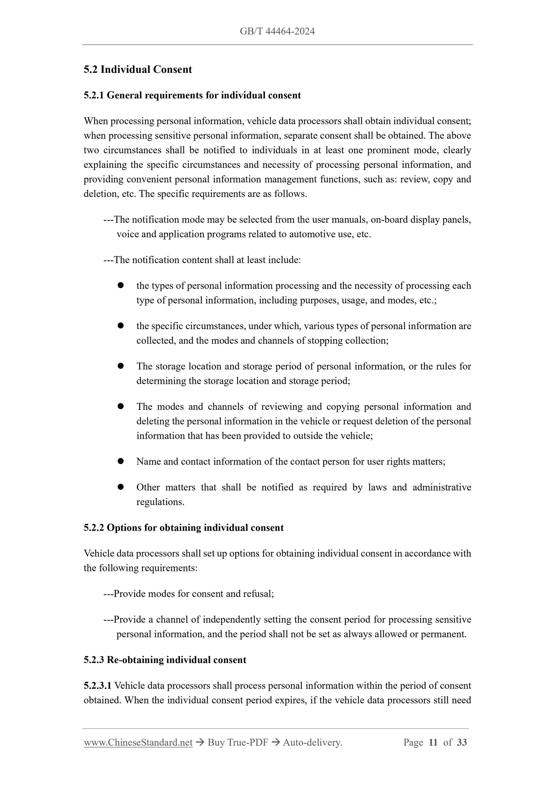 GB/T 44464-2024 Page 6