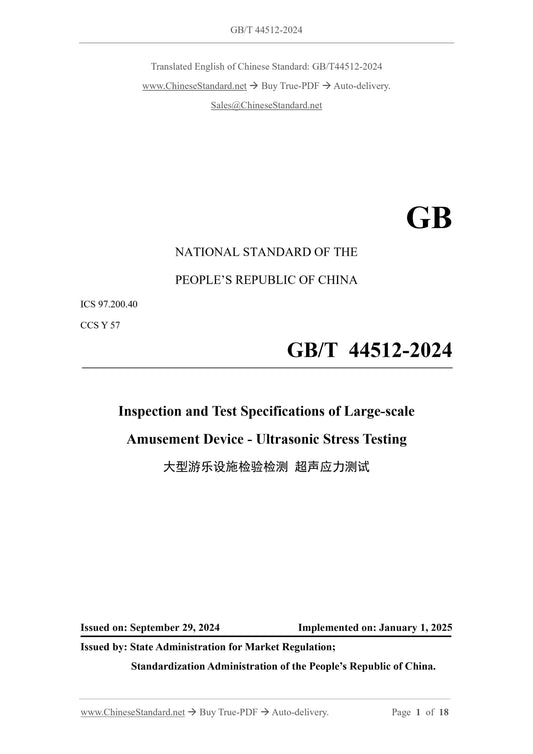 GB/T 44512-2024 Page 1