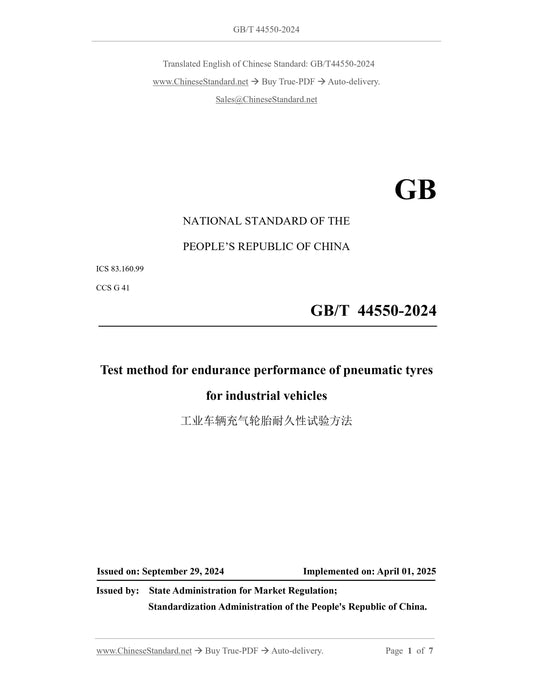 GB/T 44550-2024 Page 1