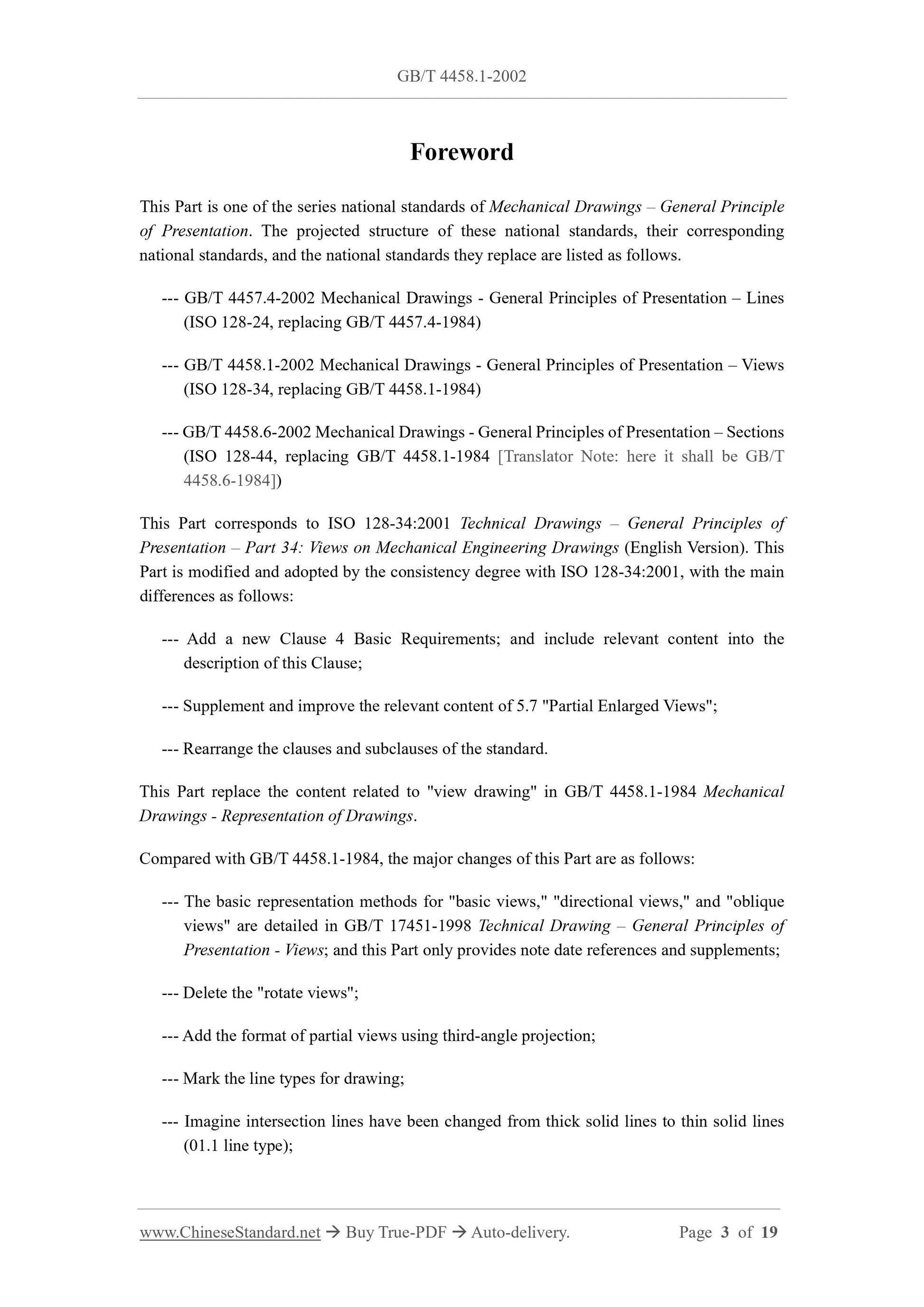 GB/T 4458.1-2002 Page 3