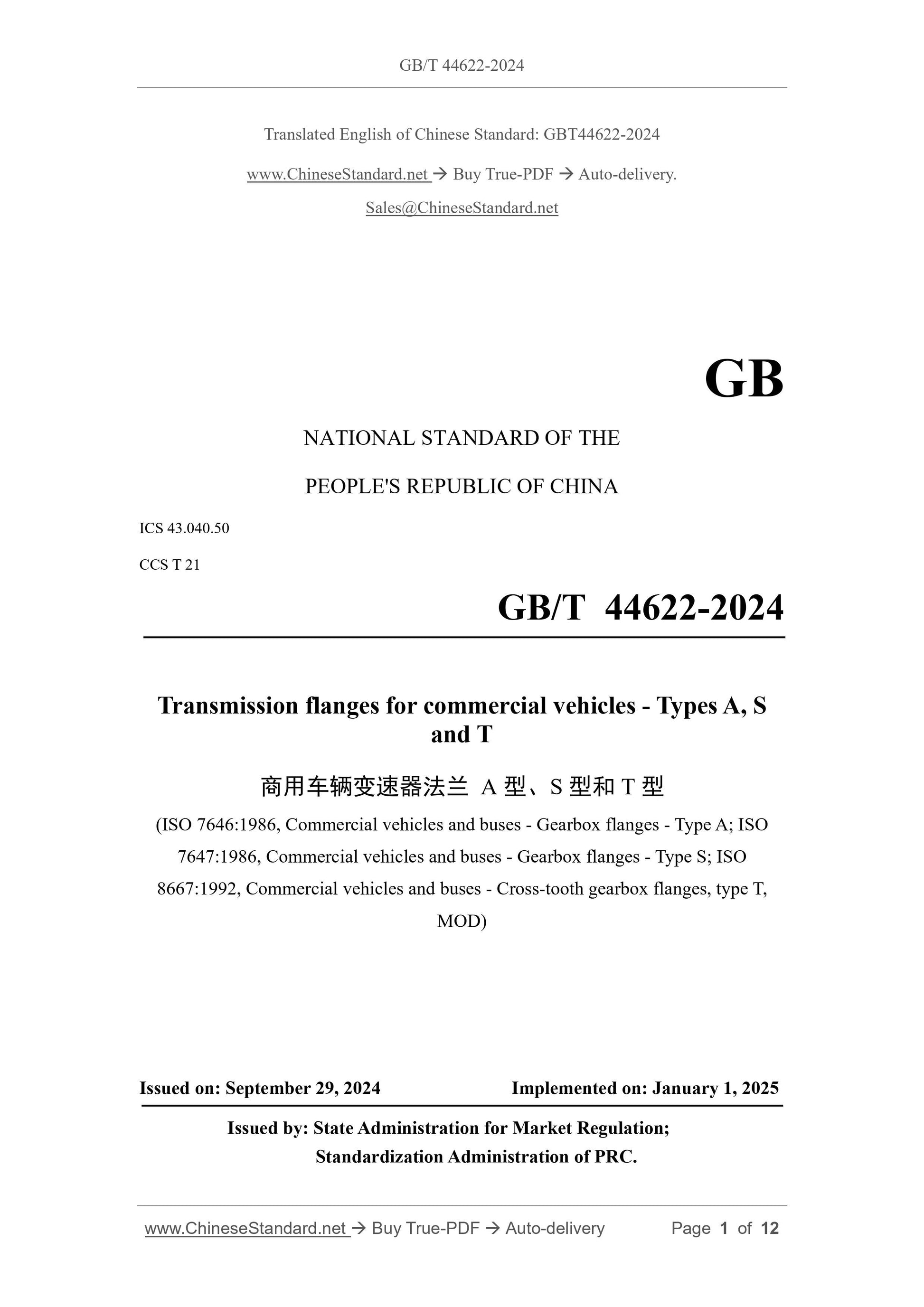GB/T 44622-2024 Page 1