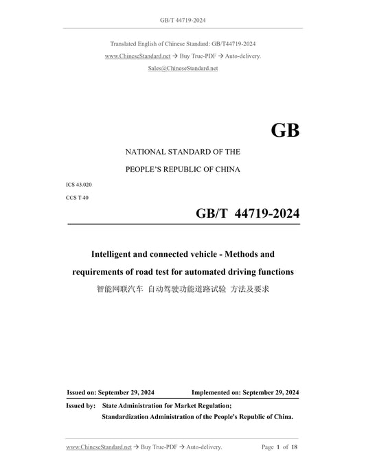 GB/T 44719-2024 Page 1
