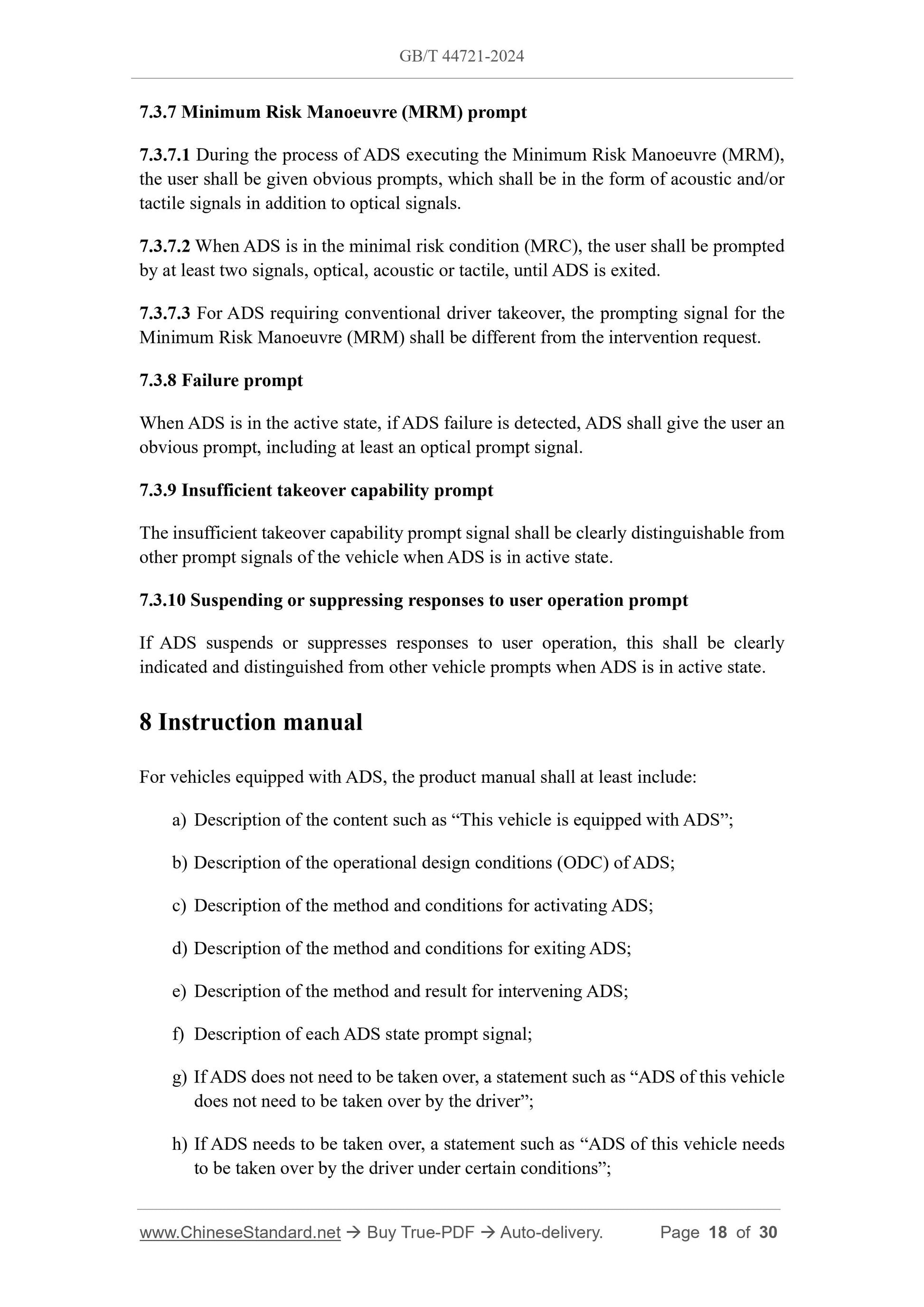GB/T 44721-2024 Page 11