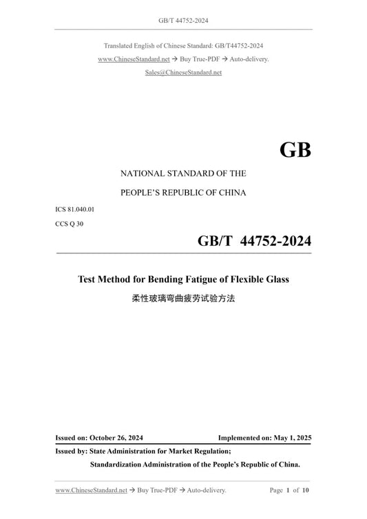 GB/T 44752-2024 Page 1