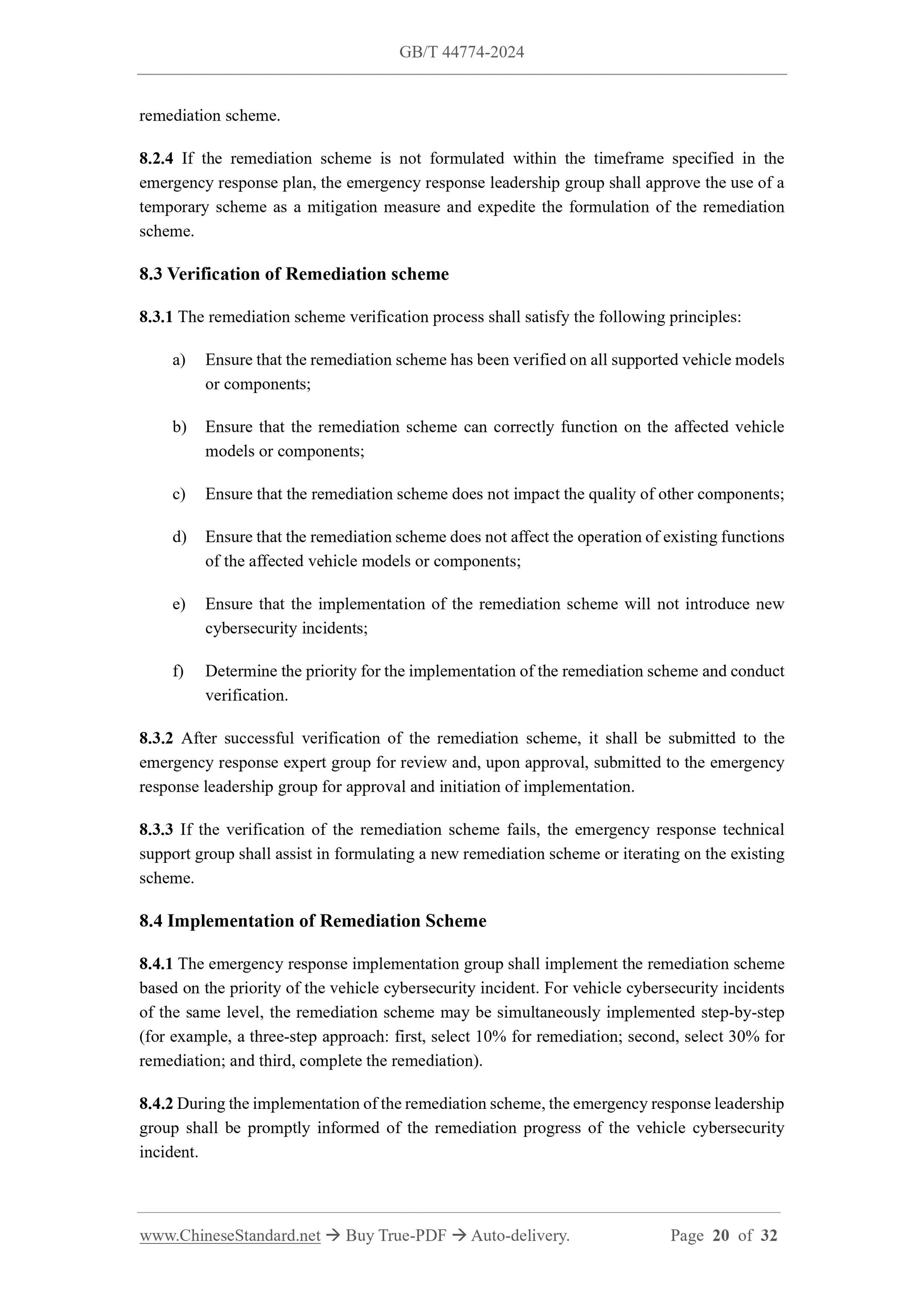 GB/T 44774-2024 Page 12