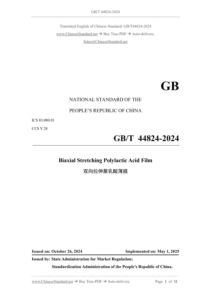 GB/T 44824-2024 Page 1