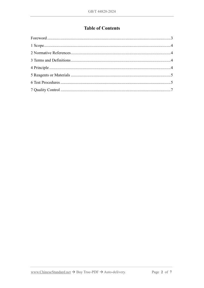GB/T 44828-2024 Page 2