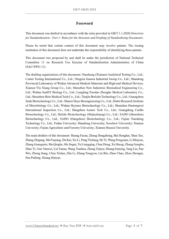 GB/T 44828-2024 Page 3