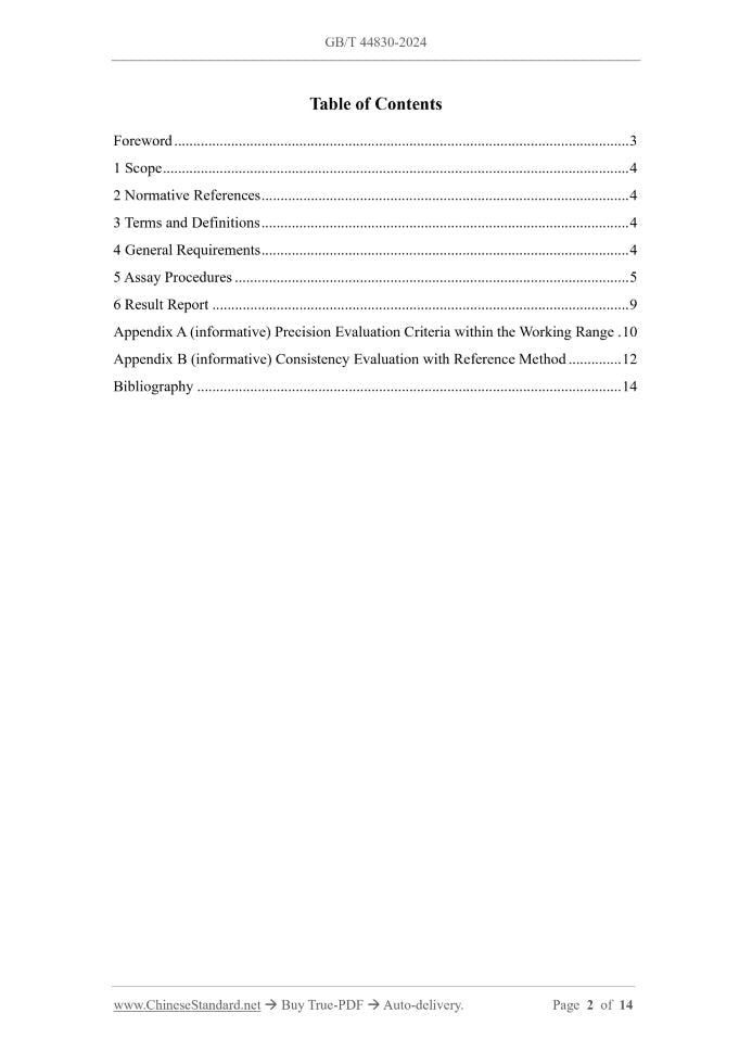GB/T 44830-2024 Page 2