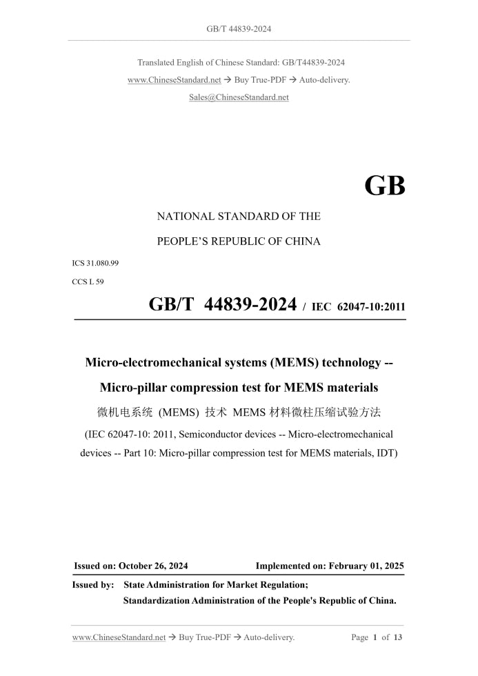 GB/T 44839-2024 Page 1