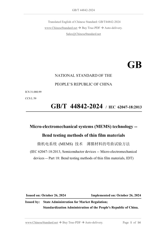 GB/T 44842-2024 Page 1