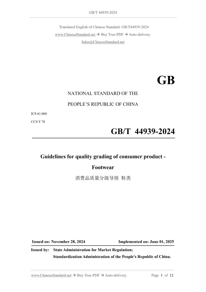 GB/T 44939-2024 Page 1