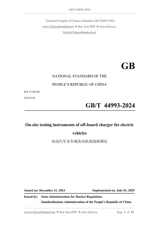 GB/T 44993-2024 Page 1