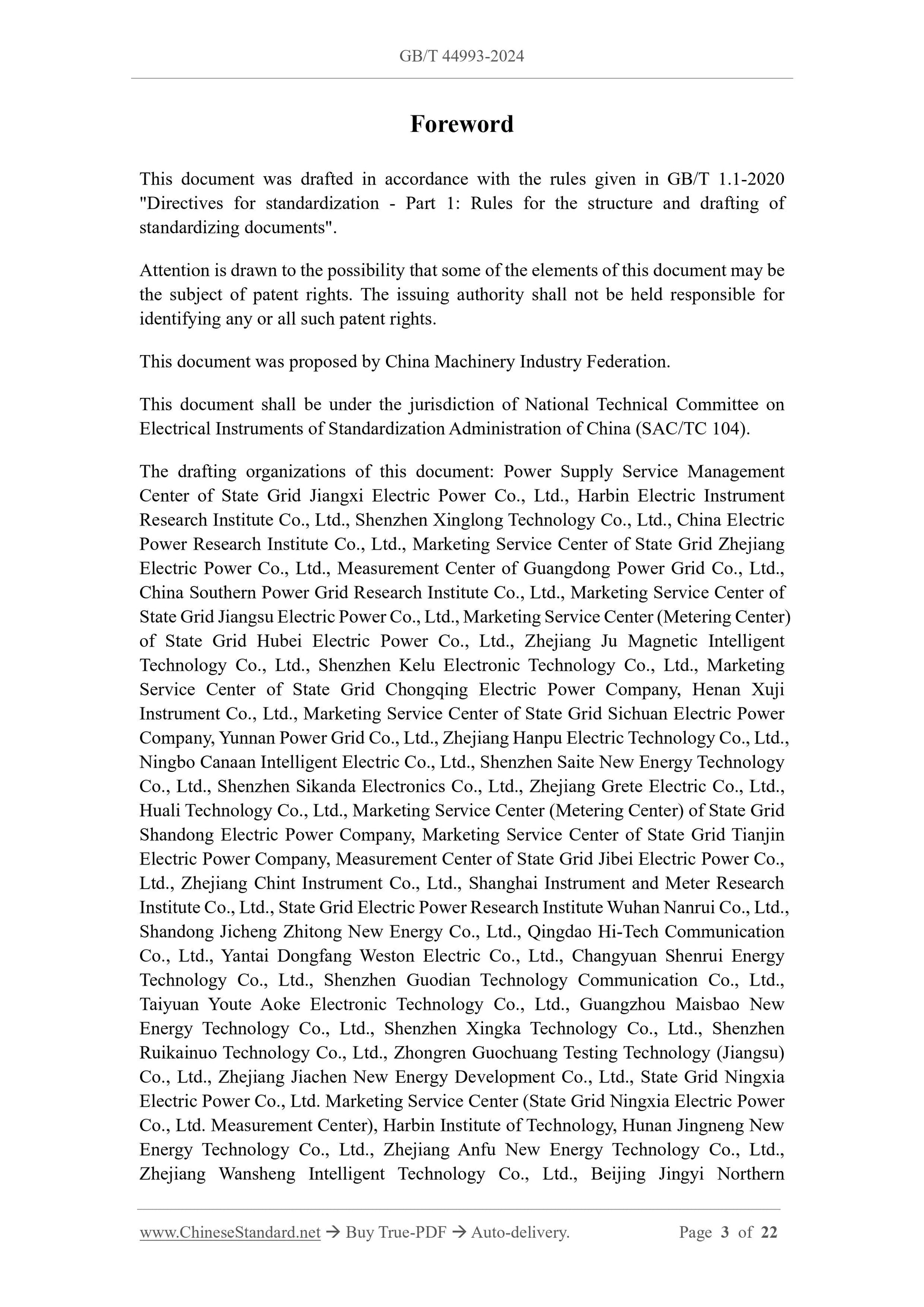 GB/T 44993-2024 Page 3
