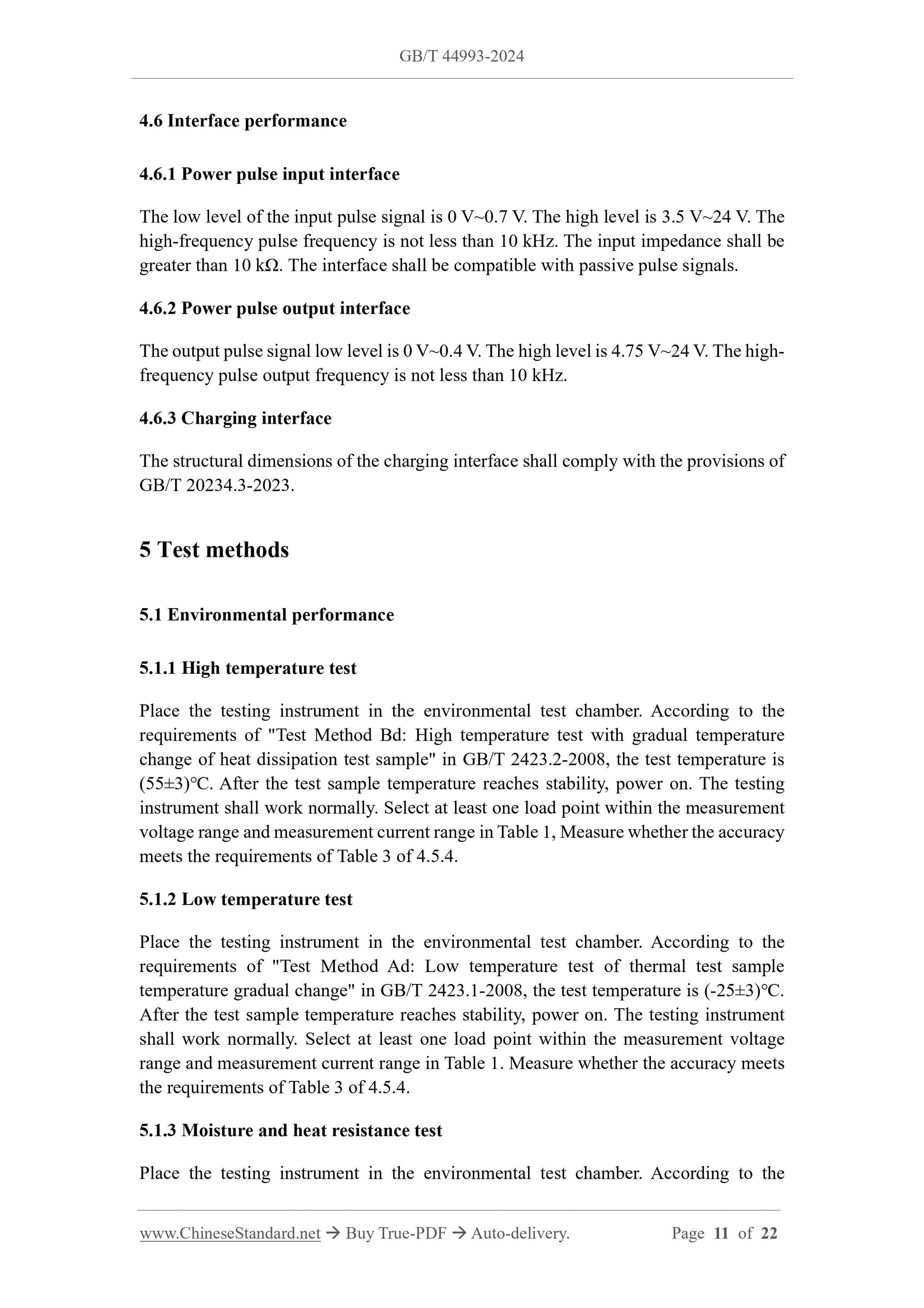 GB/T 44993-2024 Page 7