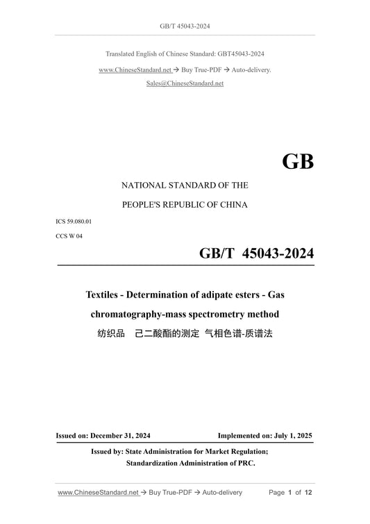 GB/T 45043-2024 Page 1