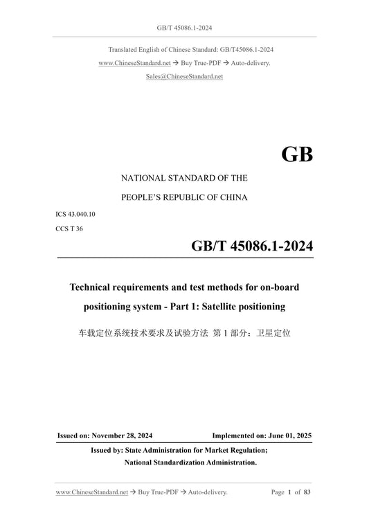 GB/T 45086.1-2024 Page 1