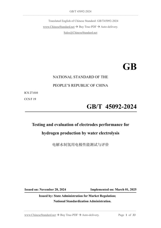 GB/T 45092-2024 Page 1