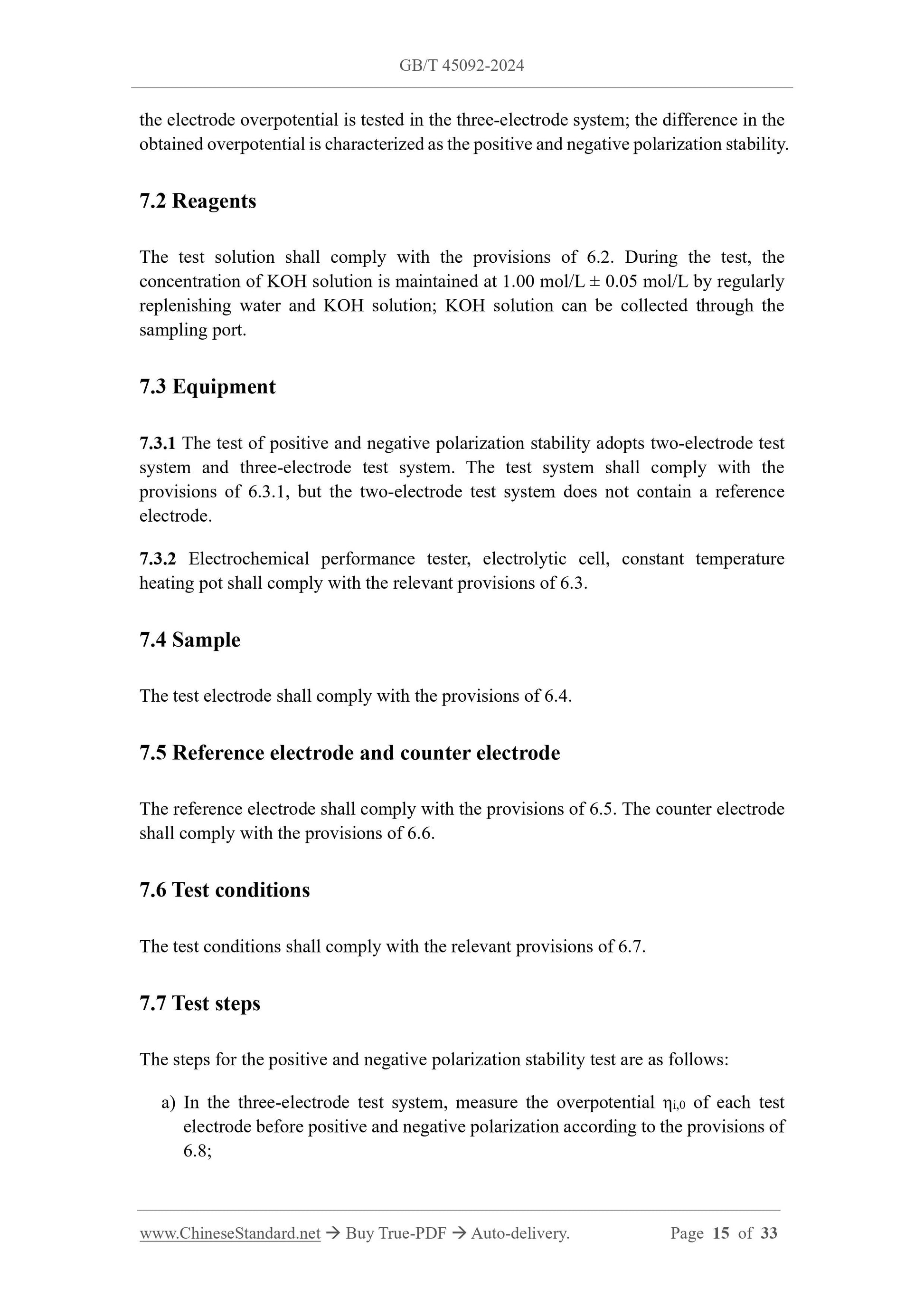GB/T 45092-2024 Page 8