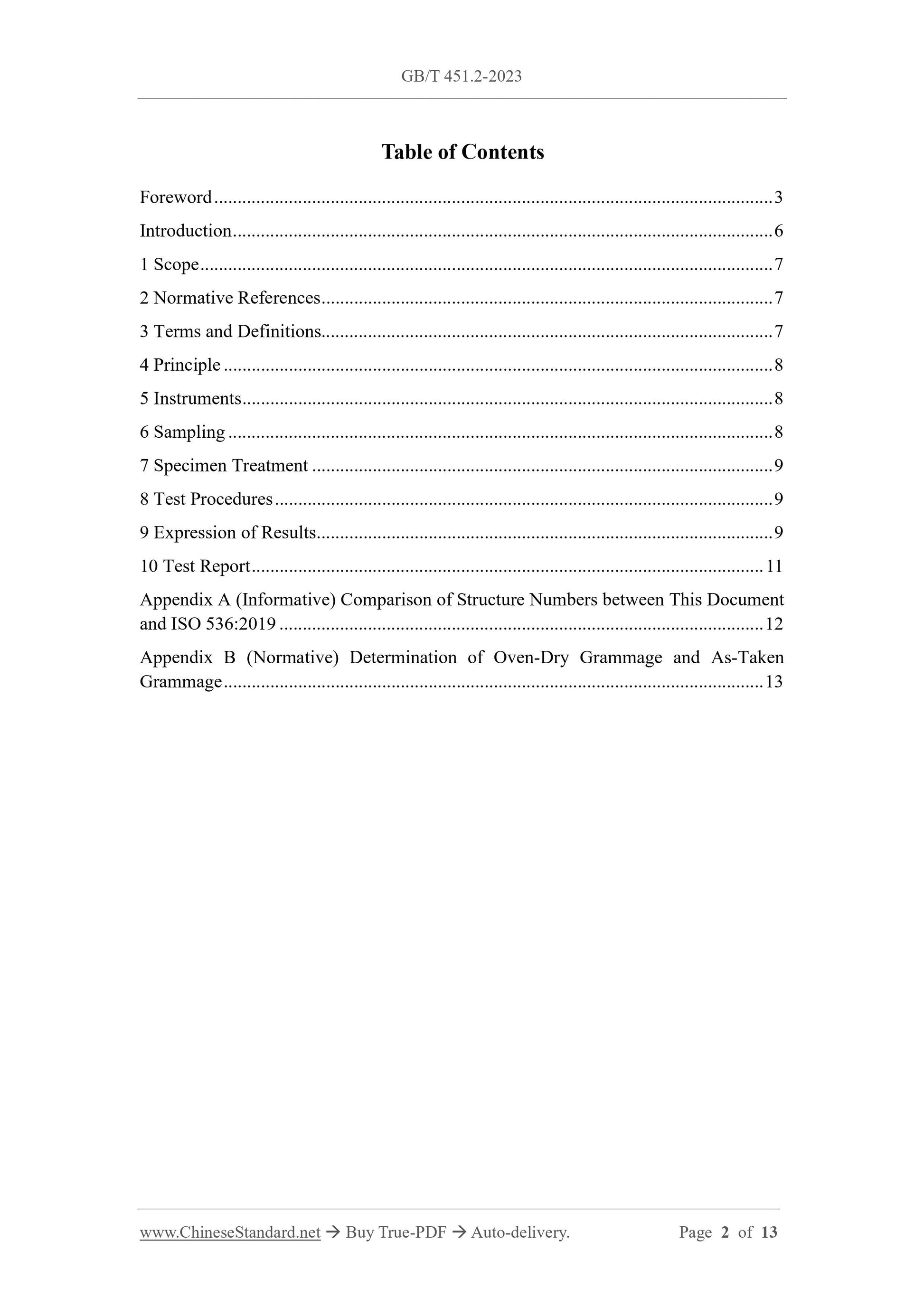 GB/T 451.2-2023 Page 2