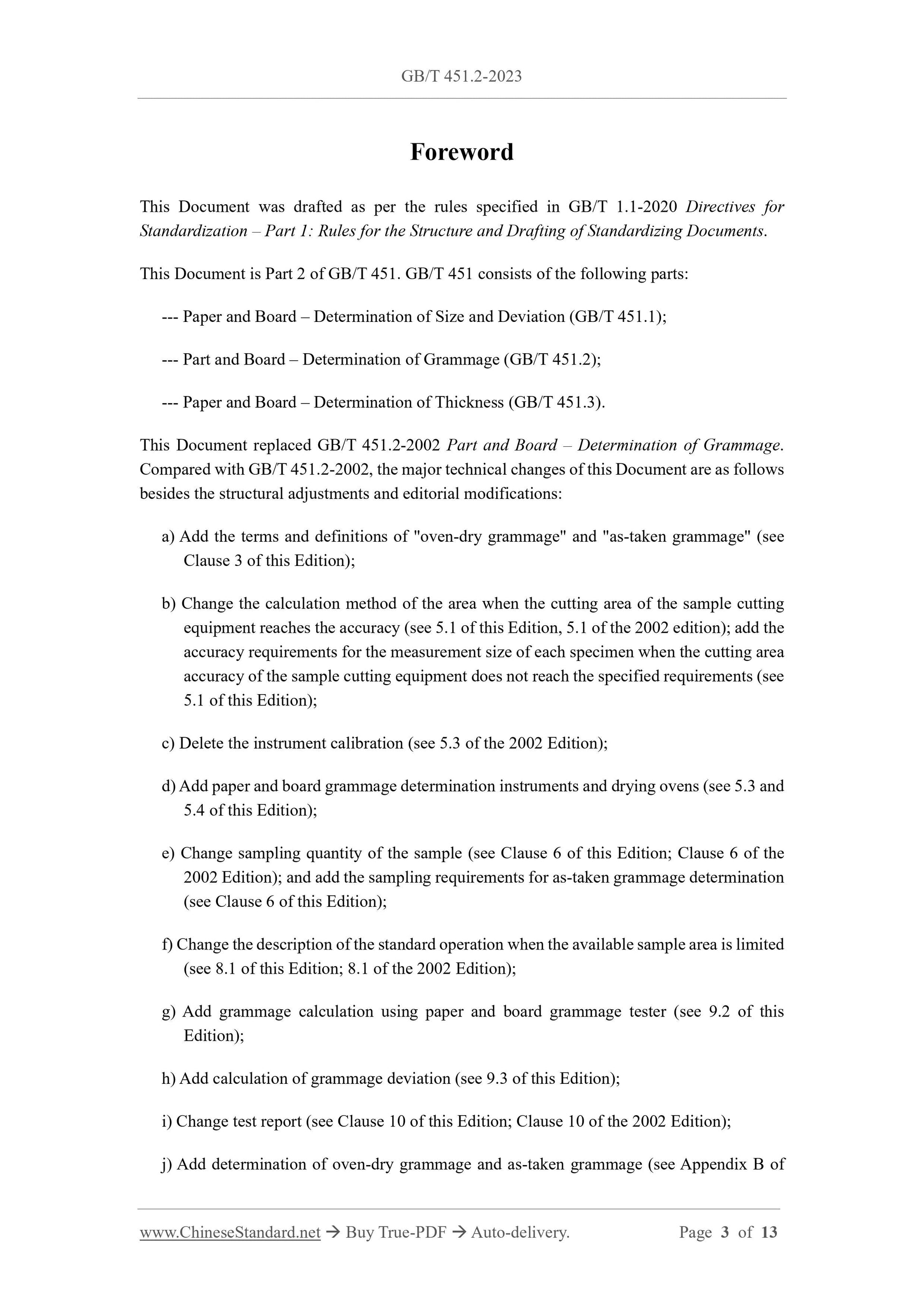 GB/T 451.2-2023 Page 3