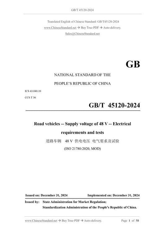 GB/T 45120-2024 Page 1