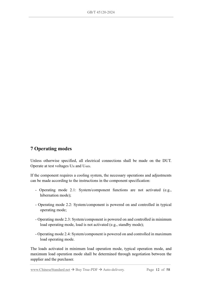 GB/T 45120-2024 Page 7