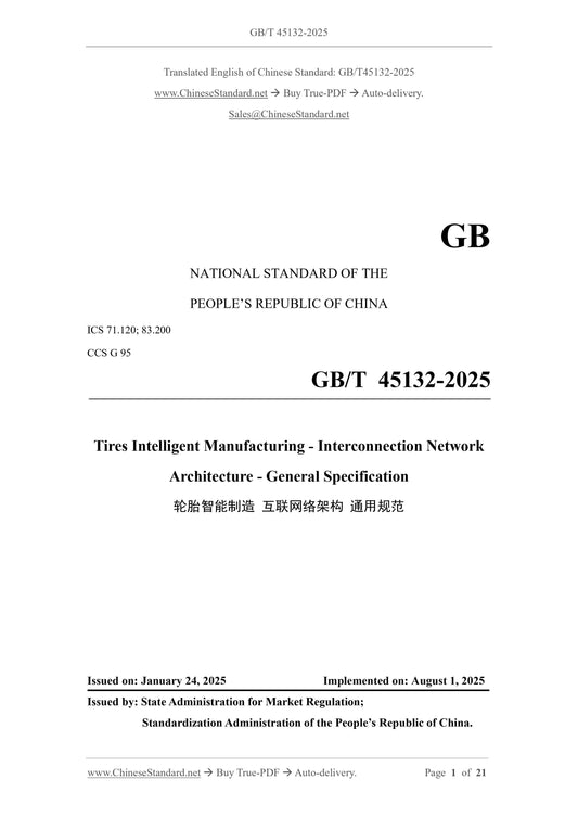 GB/T 45132-2025 Page 1