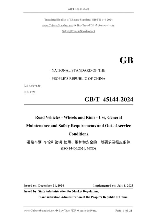 GB/T 45144-2024 Page 1