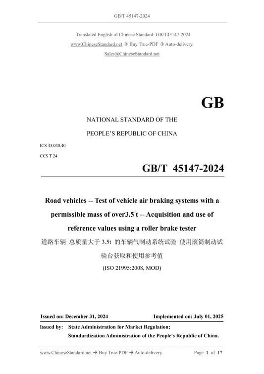 GB/T 45147-2024 Page 1